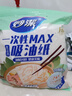 妙潔 一次性MAX吸油紙 40張 吸油量加強 食物煲湯廚房用品 曬單實拍圖