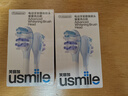usmile笑容加電動牙刷頭緩震清潔亮白護(hù)齦不傷牙適配笑容加成人電動牙刷P1P10P20PROXY20Y30U2替換牙刷頭 4支 緩震亮白 曬單實(shí)拍圖