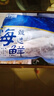 美加佳挪威青花魚(yú)片凈重2斤（8-10片）鯖魚(yú)片 獨(dú)立包裝 去頭去尾去臟 曬單實(shí)拍圖