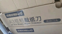 可得優(yōu)A3滾動辦公裁紙機(jī)紙刀切紙刀滑動切紙機(jī)切紙器裁紙器裁切裁刀  曬單實拍圖