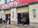 博世（BOSCH）剎車片前片剎車皮適用奧迪A4L/A5COUPE/A5 SPORTBACK 0986AB1322 曬單實拍圖