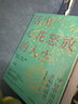 活出心花怒放的人生+孩子的品格 彭凱平作品（套裝2冊） 曬單實拍圖