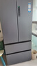 海爾（Haier）509升全空間保鮮法式多門(mén)四門(mén)電冰箱家用風(fēng)冷無(wú)霜一級(jí)能效變頻BCD-509WGHFD19X8U1國(guó)家補(bǔ)貼20% 曬單實(shí)拍圖