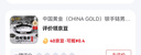 中國(guó)黃金（CHINA GOLD）銀手鏈男士S925純銀六字真言手鏈貔貅手繩父親節(jié)禮物送男友 【今/次日達(dá)】招財(cái)貔貅手繩 曬單實(shí)拍圖