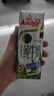 安佳（Anchor）4.4g原生高鈣高蛋白全脂純牛奶250mL*24盒新西蘭原裝進(jìn)口草飼 曬單實(shí)拍圖