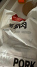 1號會員店黑豬軟骨肋排 凈重2.4斤 生鮮豬肉紅燒排骨純豬軟骨  曬單實拍圖