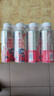 蒙牛（MENGNIU）【趙露思推薦】全程冷鏈 優(yōu)益C乳酸菌飲品益生菌冰柚子300ml*12瓶 曬單實(shí)拍圖
