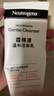 露得清（Neutrogena）深層凈化氨基酸潔面乳150g雙支裝520禮物洗面奶面部清潔 曬單實拍圖