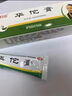 治鵝掌風(fēng)專(zhuān)用藥華佗膏 手脫皮干裂真菌感染專(zhuān)用手癬真菌感染藥膏脫皮開(kāi)裂抑菌膏手上起小水泡手掌粗糙瘙癢 1盒裝【手癬脫皮鵝掌風(fēng)】 曬單實(shí)拍圖