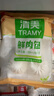 清美包子（69任選5件）鮮豬肉 家庭兒童早餐面食早茶面點(diǎn)懶人主食饅頭 清美鮮肉包420g 70g*6只/袋 曬單實(shí)拍圖