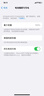 Apple iPhone X 蘋果xs 蘋果xsmax 二手蘋果手機 二手手機 國行全網(wǎng)通 國行 蘋果X 銀色【原裝屏幕】 【白條免息+品牌電池100】95新 256G 曬單實拍圖