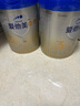 愛他美（Aptamil）卓傲幼兒配方奶粉3段（12—36月齡） 800g*1罐  愛他美卓傲 曬單實拍圖