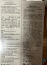 潤百顏白紗布水乳套裝修護補水護膚品禮盒華熙生物【新老包裝隨機發(fā)貨】 曬單實拍圖