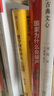 現(xiàn)貨【官方旗艦店贈解讀本 印簽寄語】國家為什么會破產(chǎn) 橋水基金創(chuàng)始人 瑞·達(dá)利歐警世新作 追溯債務(wù)根源、理解國家興衰、探尋秩序規(guī)律 經(jīng)濟(jì)投資 瑞達(dá)利歐 著 中信出版社圖書 國家為什么會破產(chǎn) 曬單實(shí)拍圖