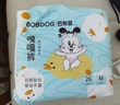 巴布豆（BOBDOG）嘎嘎褲紙尿褲裸感透氣S56片(4-8KG)新生兒嬰兒尿不濕 曬單實(shí)拍圖