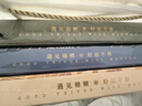 來自星星的禮物筆記本本子禮盒手帳文具套裝北京故宮文創(chuàng)開學(xué)禮物升學(xué)宴伴手禮實用禮品18歲成人禮女生生日禮物男 乘風(fēng)破浪升級版【禮盒+禮袋】 曬單實拍圖