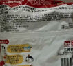 三養(yǎng)（SAMYANG）火雞面三養(yǎng)速食方便面袋裝 700g(140g*5)泡面拌面早餐零食 曬單實拍圖