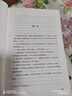 【新華書店正品】紅巖 七年級(jí)上下冊(cè) 名著閱讀課程化叢書 語(yǔ)文教材配套閱讀 初中初一二三必讀課外書課外閱讀 原著無(wú)刪減版 人民教育出版社 七年級(jí)下冊(cè)·紅巖（新版升級(jí)·定價(jià)48元） 曬單實(shí)拍圖
