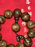 梵心閣金絲楠手串滿波紋陰沉木佛珠老綠料小葉楨楠沉香級(jí)烏木文玩送禮 滿水波20mm*13顆 曬單實(shí)拍圖