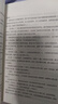長安十二時辰（上下共兩冊） 易烊千璽、雷佳音主要作品原著小說 馬伯庸口碑之作 風(fēng)起洛陽原著作者小說 曬單實拍圖