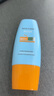 Mistine蜜絲婷防曬霜小黃帽60ml*2防水汗防紫外線高倍防曬七夕禮物spf50+ 曬單實(shí)拍圖