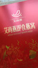 艾尚燕即食燕窩75g*15瓶禮盒 禮品送長(zhǎng)輩 孕婦補(bǔ)品 老人營(yíng)養(yǎng)品 生日禮物 曬單實(shí)拍圖