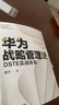 華為戰略管理法 DSTE實(shí)戰體系 謝寧 著(zhù) 管理其它經(jīng)管、勵志 正確理解和學(xué)習華為DSTE戰略管理體系 中國人民大學(xué)出版社 H 曬單實(shí)拍圖