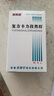 [維阿露]復(fù)方卡力孜然酊 50ml 1盒裝 曬單實拍圖