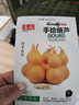 盆栽特小葫蘆種子手捻葫蘆種子陽(yáng)臺(tái)觀(guān)賞文玩金色葫蘆四季播小葫蘆 手捻葫蘆種子 2包約10粒 曬單實(shí)拍圖