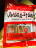 川珍八角桂皮香葉3袋組合裝82g鹵肉香料燒鹵燉肉調(diào)味料包家庭裝大料 曬單實(shí)拍圖