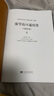 張學(xué)良口述歷史(訪(fǎng)談實(shí)錄)（ 套裝共7冊）哥倫比亞大學(xué)“毅荻書(shū)齋”存藏 曬單實(shí)拍圖