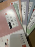 JCZS行楷凹槽字帖成年人練字速成男生女生漂亮字體硬筆行書字帖鋼筆臨慕套裝手寫霸氣字體大學生連筆字 【唐詩+散文+倉央+格言】贈2筆2握20筆芯 曬單實拍圖