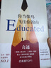你當(dāng)像鳥飛往你的山 贈書簽 中文版銷量超300萬冊 比爾·蓋茨年度特別推薦 登頂《紐約時報》暢銷榜80+周 曬單實拍圖