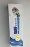 幽螺莎星草本牙齒膏牙膏草本薄荷口氣清新螺旋沙星牙膏男女士140g*3 曬單實拍圖