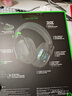 雷蛇（Razer）旋風(fēng)黑鯊V3pro專業(yè)版 無(wú)線頭戴式電競(jìng)游戲耳機(jī)耳麥 主動(dòng)降噪四模EQ調(diào)節(jié)THX 三角洲指定CSGO吃雞 黑 曬單實(shí)拍圖