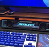 漫步者花再Halo SoundBar桌面音響音箱家用臺式電腦游戲音響長條有線音箱藍牙5.4RGB燈效 破界黑 曬單實拍圖