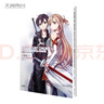 刀劍神域 Material Edition：Remix（限量贈封面同款迷你色紙，隨書附贈川原礫、abec印簽襯紙） 曬單實拍圖