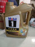 美孚（Mobil）超金 先進全合成汽機油 超金0W-20 SP 4L勁擎表現(xiàn) 新老包裝 曬單實拍圖