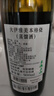 DAIYAME（大伊雅美）荔枝本格芋燒酒900ml 25度 微醺 日本進(jìn)口  曬單實(shí)拍圖