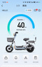 天能原裝正品 電動車48V20Ah鉛酸電池電瓶 以舊換新 免費(fèi)上門安裝 曬單實(shí)拍圖