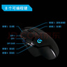 羅技（G）G402典藏版禮盒游戲鼠標(biāo)有線(xiàn)鼠標(biāo)電競(jìng)FPS吃雞黑神話(huà)悟空LOL宏編程 曬單實(shí)拍圖