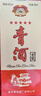 青酒五星老窖+畢節(jié)大曲1958特制濃香型白酒52度糧食高粱酒送禮盒裝 52%vol 500mL 2瓶 經(jīng)典濃香組合 曬單實拍圖