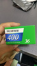 富士（FUJIFILM）果凍相機(jī) 膠卷相機(jī) C400膠卷相機(jī)果凍相機(jī) 可拍36張 荔枝白 透明膠片相機(jī) 一次性膠卷相機(jī) 曬單實(shí)拍圖