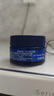 妮維雅（NIVEA）男士【王子奇同款】補(bǔ)水保濕水活暢透深潤霜50g*2清爽潤膚面霜 曬單實(shí)拍圖
