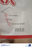 蒙牛一米八八【NBA聯(lián)名】兒童成長奶粉長高增加免疫力3-15歲300g*2袋 曬單實拍圖