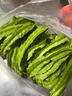 海南特產(chǎn)四角豆四棱豆新鮮龍角豆皇帝豆蔬菜脆時(shí)令當季整箱包郵 3斤四棱豆【不嫩包賠】 曬單實(shí)拍圖