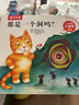 樂(lè)樂(lè)趣觸摸書嬰兒寶寶繪本0-3歲地板書 小兔比利小熊波比亮麗精美觸摸書 蒙氏早教睡前故事書幼兒圖書啟蒙洞洞翻翻機(jī)關(guān)書 【4冊(cè)】亮麗精美觸摸書全套-80%的用戶都在選 曬單實(shí)拍圖
