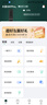 德施曼（DESMAN）智能門鎖3D人臉識別可視貓眼大屏指紋密碼防盜電子鎖 大圣 Q5FPro 曬單實拍圖