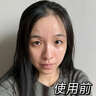 透真377美白洗面奶祛斑提亮膚色氨基酸潔面乳敏感肌溫和深層清潔男女 曬單實拍圖