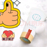 三生花百雀羚出品洗面奶90g玲瓏玉潤清肌潔面乳 潔凈溫和 買1贈1 曬單實拍圖